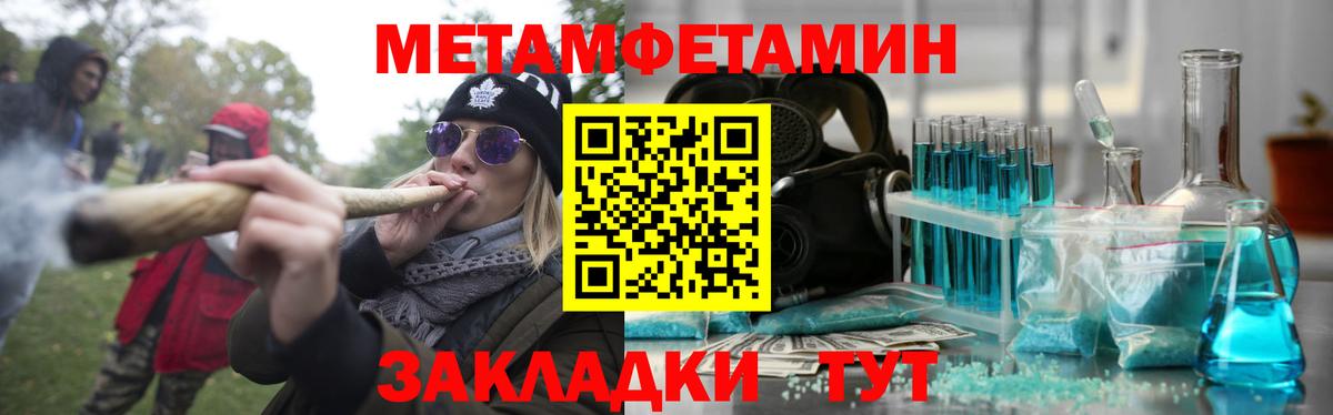 Азов  Amphetamine Premium  Amphetamine  Вход с VPN 