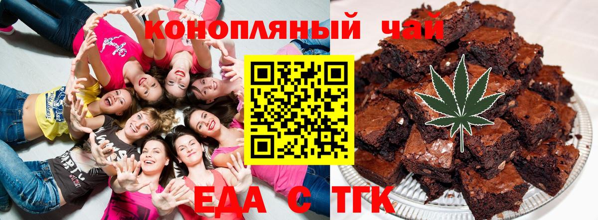 Canna-Cookies марихуана  Вход с VPN  Азов 
