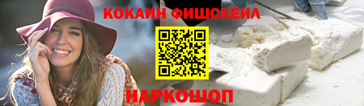 COCAIN Боливия Азов