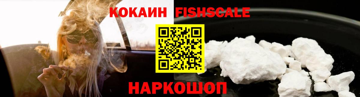 ГАШ  Лсд 25  Alpha-PVP СОЛЬ кристаллы  Меф МЯУ МЯУ   Codein  Конопля  Азов  Вход с VPN 