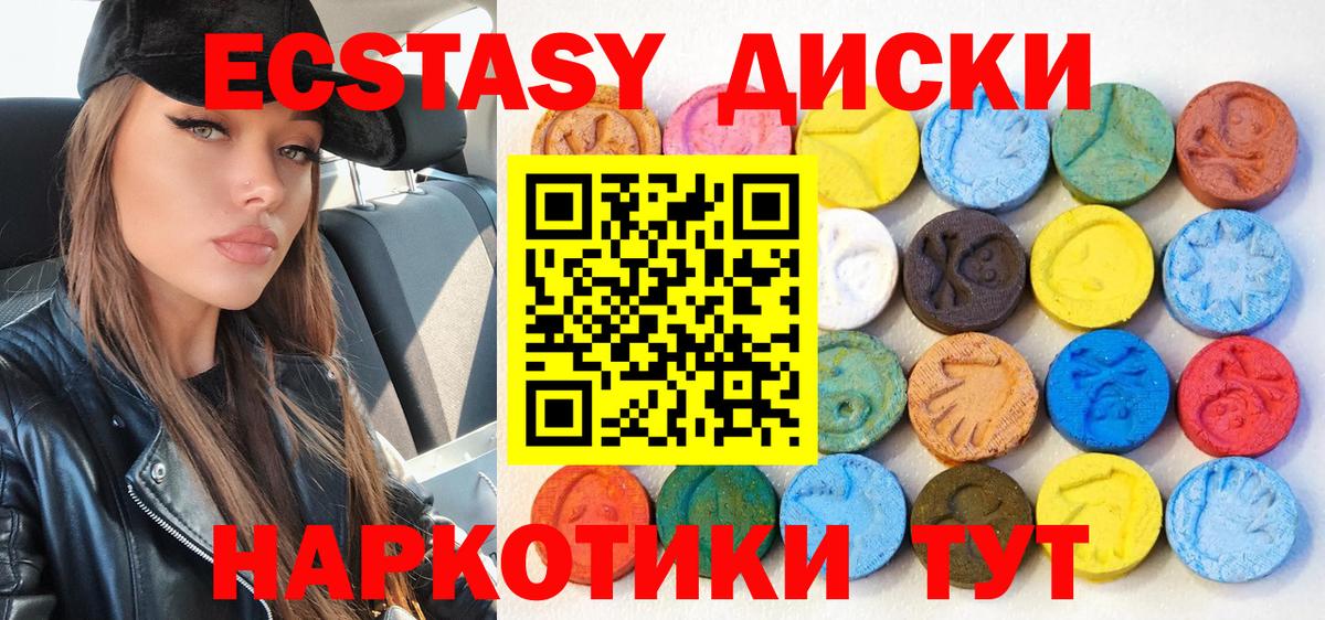 ЭКСТАЗИ TESLA Азов