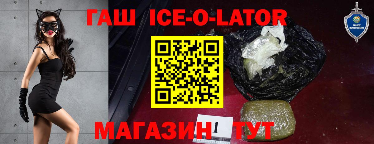 Гашиш Cannabis Азов