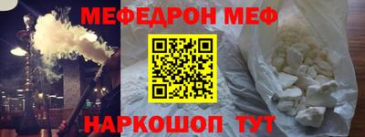 прущий лед Краснознаменск