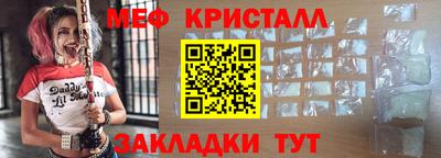 прущий лед Краснознаменск