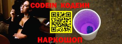 кокаин Конаково