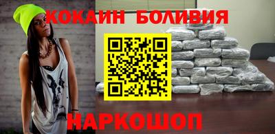 кокаин Конаково