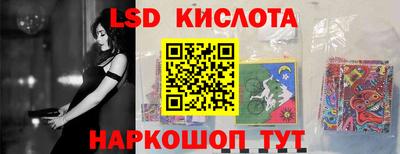 2c-b Краснодар