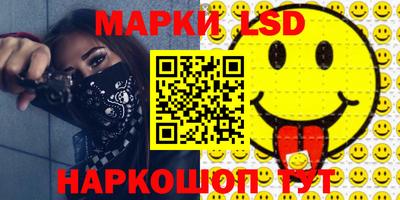 прущий лед Краснознаменск