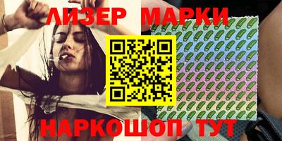 винт Комсомольск-на-Амуре