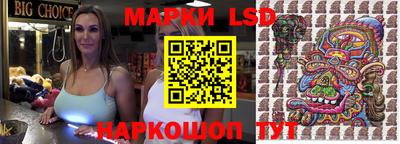 кокаин Конаково