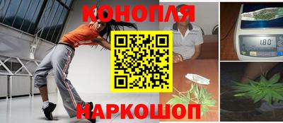 кокаин Конаково