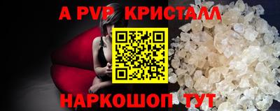 винт Комсомольск-на-Амуре