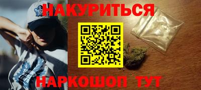 винт Комсомольск-на-Амуре
