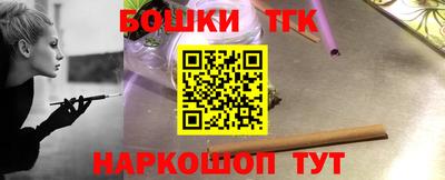 кокаин Конаково