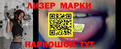 кокаин Конаково