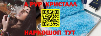 меф Коммунар