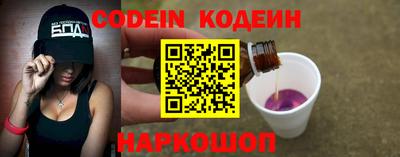 2c-b Краснодар