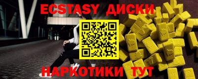 кокаин Конаково