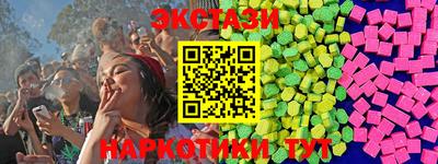 кокаин Конаково