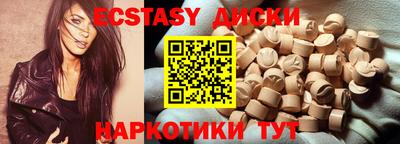 2c-b Краснодар