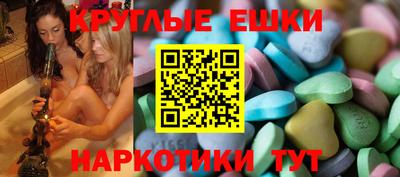 MDMA Краснокаменск