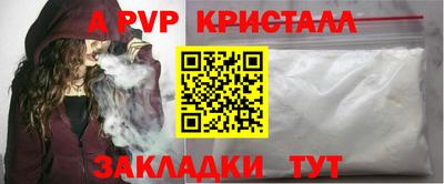 винт Комсомольск-на-Амуре