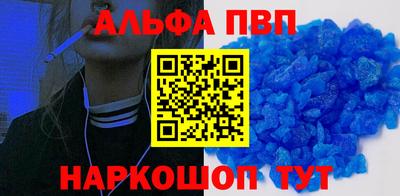 винт Комсомольск-на-Амуре
