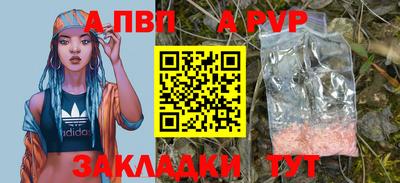 меф Коммунар