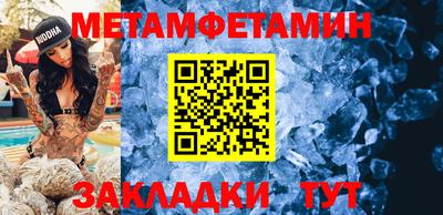 винт Комсомольск-на-Амуре