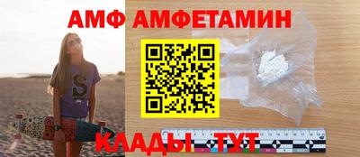 винт Комсомольск-на-Амуре