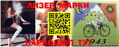 меф Коммунар