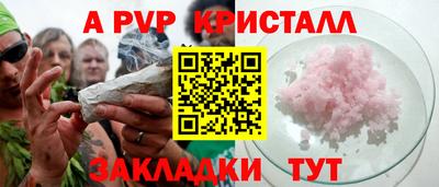 меф Коммунар