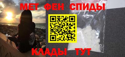 винт Комсомольск-на-Амуре