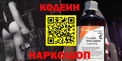 кокаин Конаково