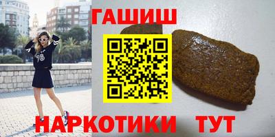 MDMA Краснокаменск