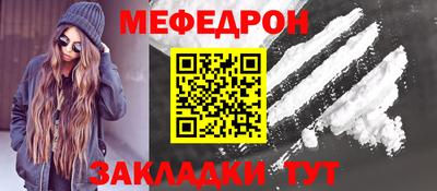 кокаин Конаково