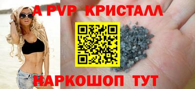 винт Комсомольск-на-Амуре