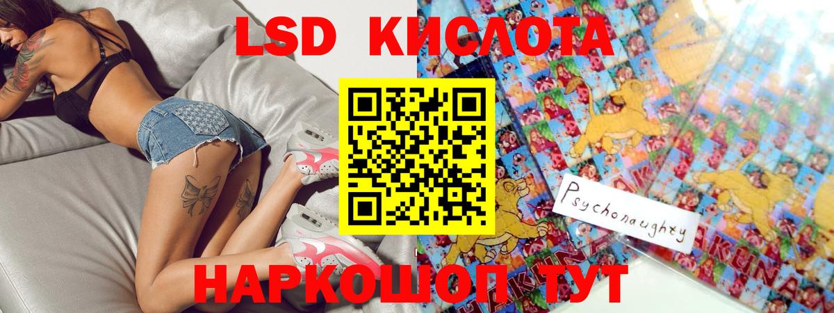 LSD-25 экстази ecstasy  Вход с VPN  omg зеркало  Азов 