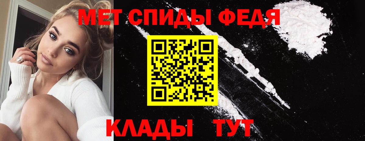 Первитин витя Азов