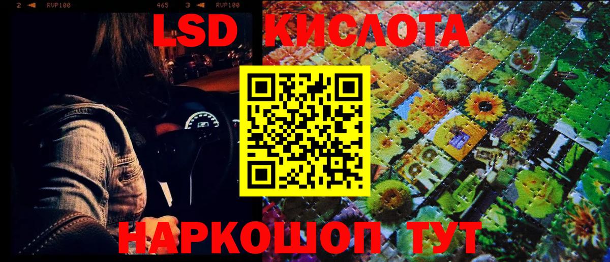 Наркотические марки 1,8мг  Вход с VPN  Наркотические марки 1,8мг  Азов 