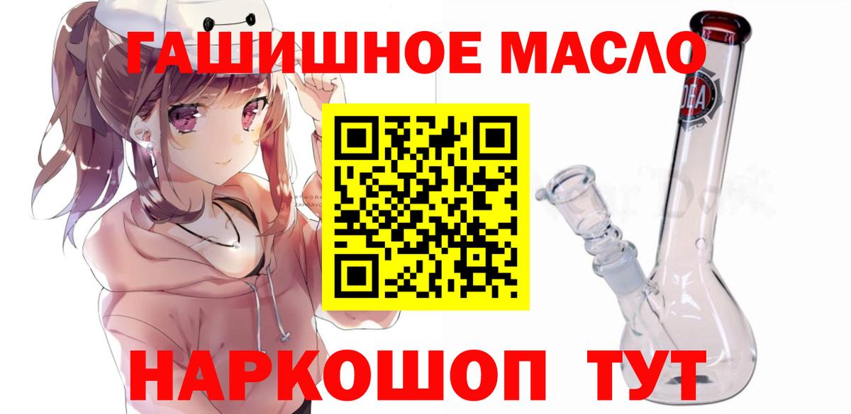 Дистиллят ТГК Wax Азов