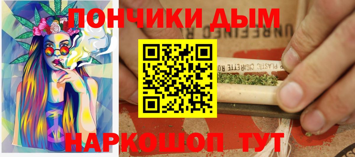 МАРИХУАНА Bruce Banner  Бошки марихуана сатива  Азов  Вход с VPN  Бошки Шишки ГИДРОПОН 